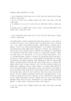 연세대학교 대학원 계산과학공학 자기소개서-1