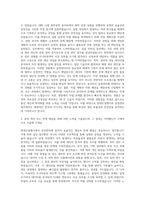 현대오일뱅크 공정관리 자기소개서-2