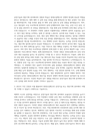 현대오일뱅크 공정기술 생산기획 자기소개서-2