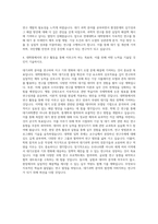 연세대학교 대학원 대기과학과 자기소개서-3
