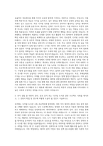 연세대학교 대학원 문헌정보학과 자기소개서-2