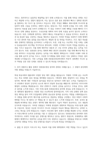 연세대학교 대학원 언론홍보영상학과 자기소개서-2