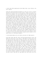 연세대학교 대학원 융합반도체협동과정 자기소개서-2