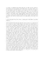 연세대학교 대학원 융합반도체협동과정 자기소개서-3