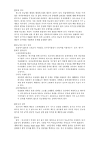 [간호학과] 간호 case study(외과 - 당뇨)-4