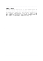 민법총칙-태아의권리능력, 미성년자의 행위능력, 착오에의한 의사표시에 대해 논하시오.-14