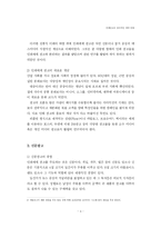 [광고기획제작] 인쇄매체 광고 제작 방법-4