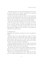 [광고기획제작] 인쇄매체 광고 제작 방법-5