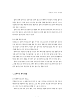 [광고기획제작] 인쇄매체 광고 제작 방법-7