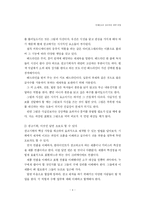 [광고기획제작] 인쇄매체 광고 제작 방법-8
