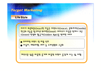 [마케팅] Silver-Plus 사업계획서 -(노인들을 위한 종합관리서비스)-13