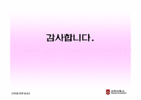 [마케팅] 후르츠 슈가-10