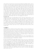 [민법] 소멸시효과 제척기간-9