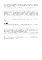 [민법] 소멸시효과 제척기간-14