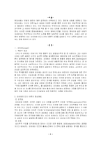 [교육심리학] 피아제와 비고츠키비교-1