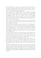 [프랑스문화] 프랑스 문화정책-3