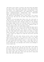 [프랑스문화] 프랑스 문화정책-4