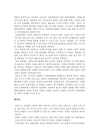 [프랑스문화] 프랑스 문화정책-8