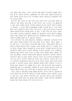[프랑스문화] 프랑스 문화정책-9