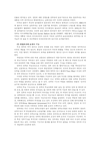 [비교행정론] 영국과 미국의 비교행정체제(관료체제)-2