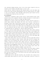 [경제학] 주인 -대리인모형에 관에 설명-3