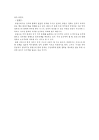[프랑스문화] 프랑스의 문화 정책-5
