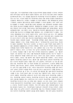 [자원봉사] 여성 문제 해결을 위한 방안 자원봉사-2