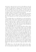 [사회복지] 사회학습이론-15