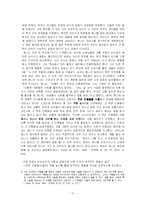 [사회복지] 사회학습이론-17