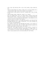 [간호학] 갑상선질환-10
