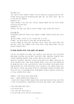 [간호학] 간호사 이직-3