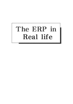 [정보시스템] ERP시스템에 대해서-1