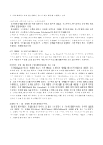 [서비스경영] 삼성 애니카-4