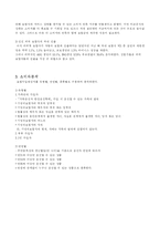 [서비스경영] 삼성 애니카-7