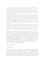 양심적 병역거부 찬성-2