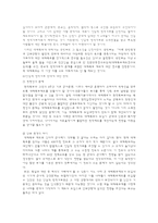 양심적 병역거부 찬성-5