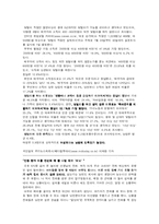 맞벌이 가족 아동을 위한 복지-9