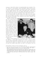 [국제정치사] 클레이튼과 몰로토프 -두 인물의 비교와 마셜플랜을 둘러싼 그들의 역할-11