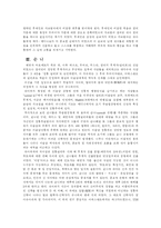 [아랍문화사] 이슬람종파 및 법학파 -순니 법학파,쉬아,수피즘-4