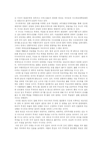 [아랍문화사] 이슬람종파 및 법학파 -순니 법학파,쉬아,수피즘-5