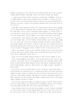 [아랍문화사] 이슬람종파 및 법학파 -순니 법학파,쉬아,수피즘-10