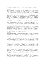 [아랍문화사] 이슬람종파 및 법학파 -순니 법학파,쉬아,수피즘-14