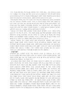 [아랍문화사] 이슬람종파 및 법학파 -순니 법학파,쉬아,수피즘-18