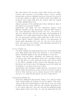 홈오토메이션 레포트-5