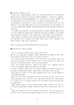 홈오토메이션 레포트-10