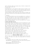 [교육심리학] 학습의 동기-2