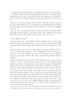 [영화, 한류,] 한류와 한국영화-2