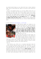 [일본,일본영화,감독론,] 구로사와 아키라의 작품세계-4