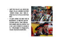 [독일,축제,독일사회] 독일의 문화생활과 축제-11