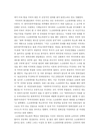 스크린쿼터 무엇이 문제인가?-3